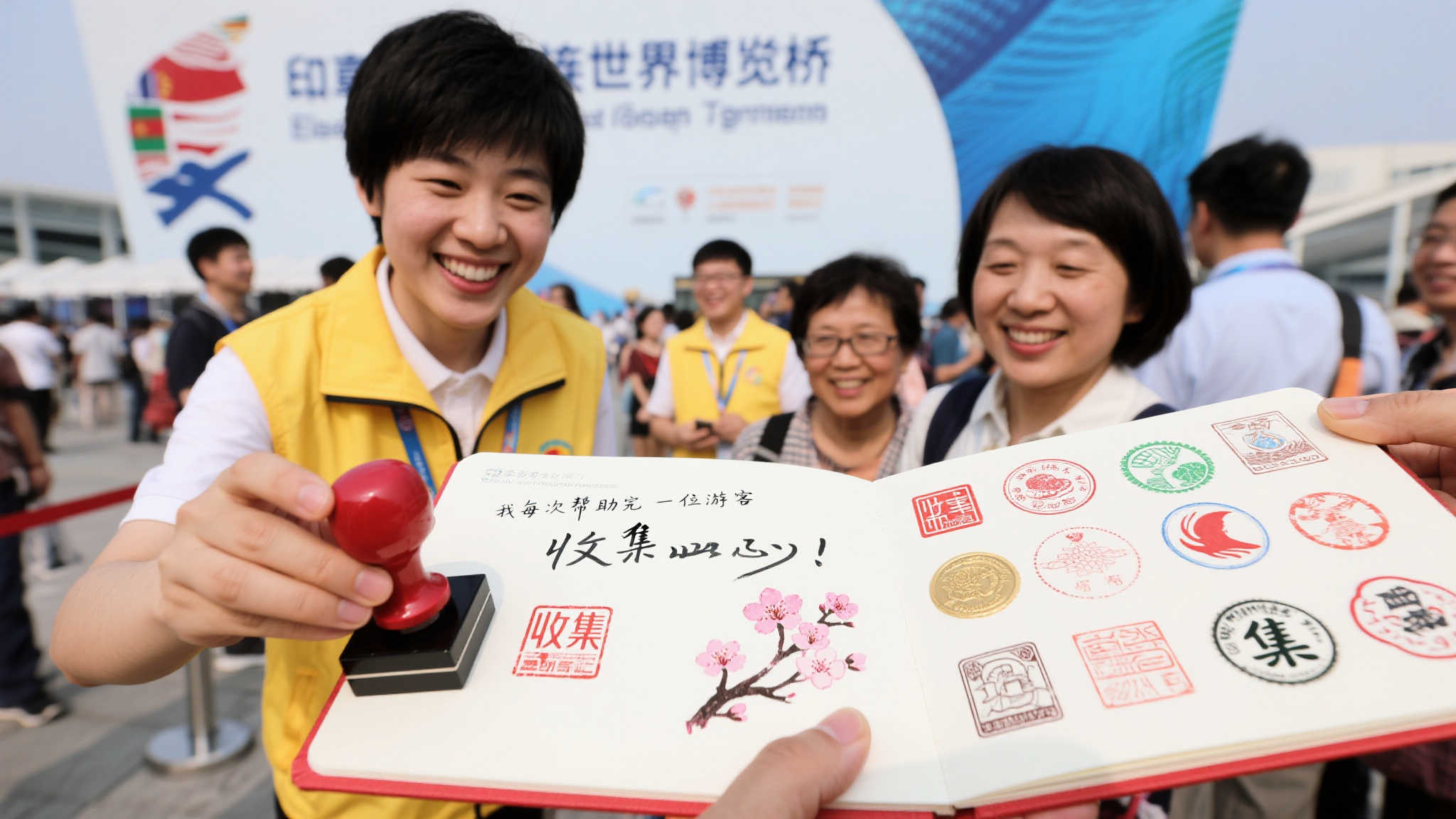 笑容与印章交织,世博会上的中国志愿者风采 笑容与印章交织,世博会上的中国志愿者风采